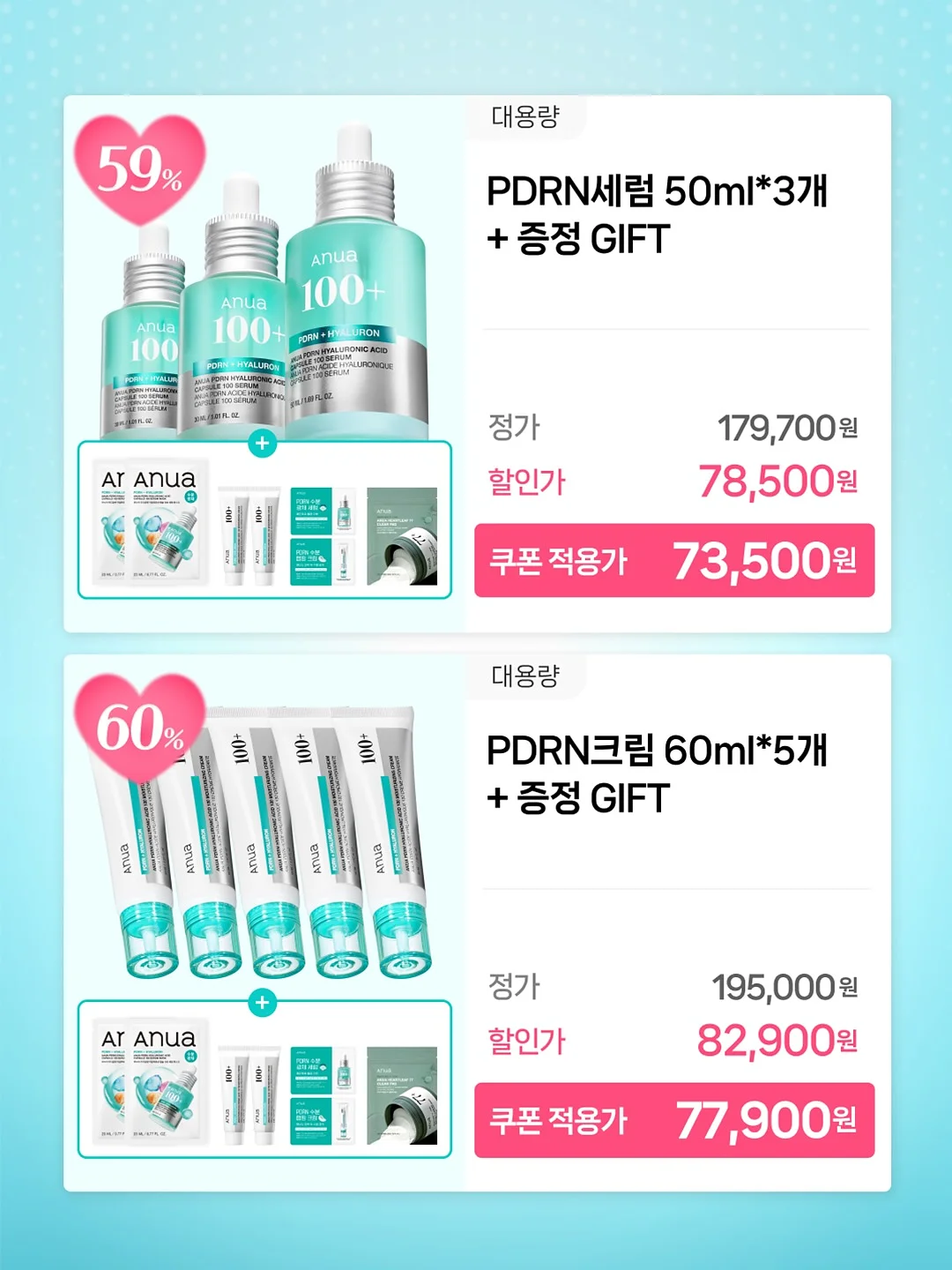 줄눈 곰팡이 묵은 때 제거제 2
