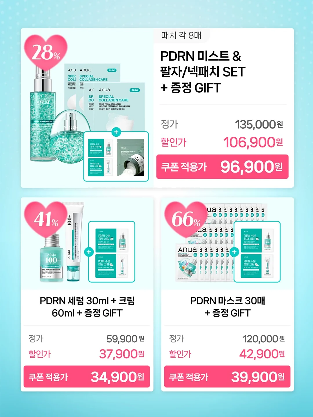줄눈 곰팡이 묵은 때 제거제 3