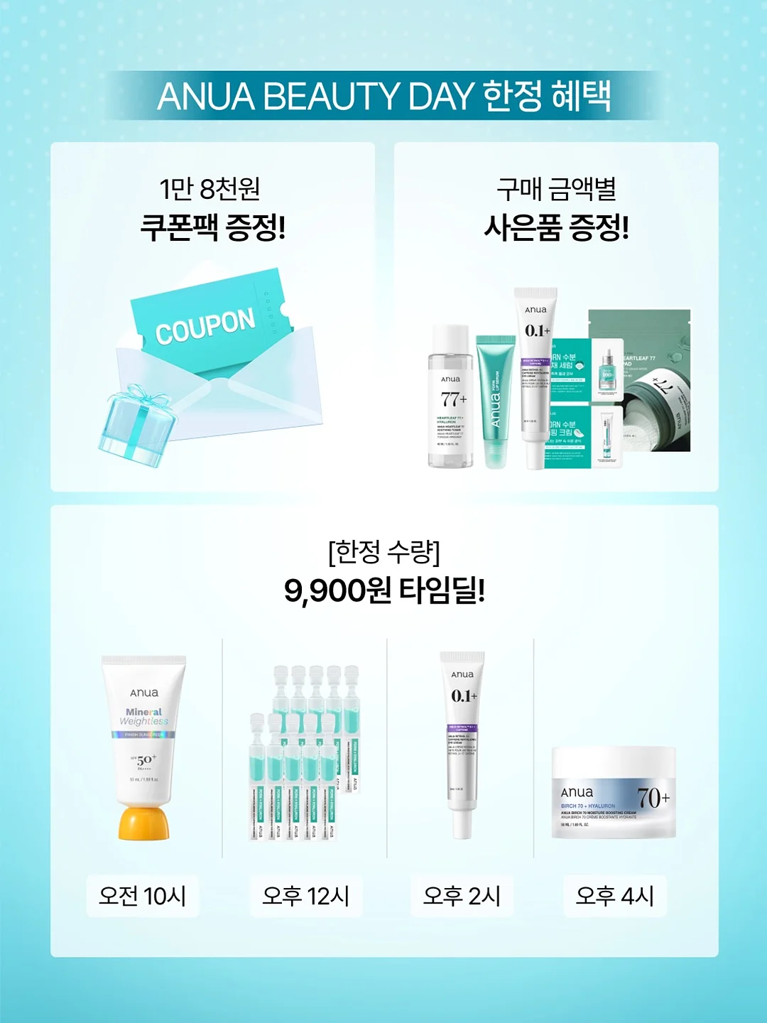 줄눈 곰팡이 묵은 때 제거제 4