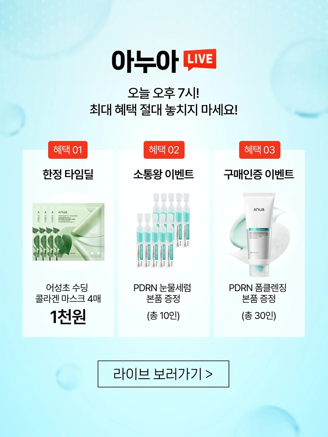 줄눈 곰팡이 묵은 때 제거제 5