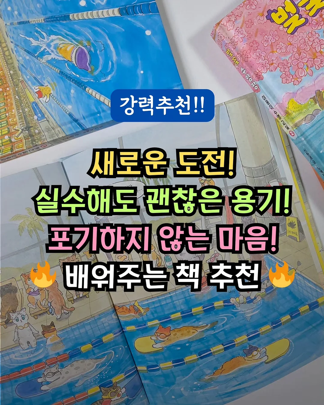 워킹자전거 1