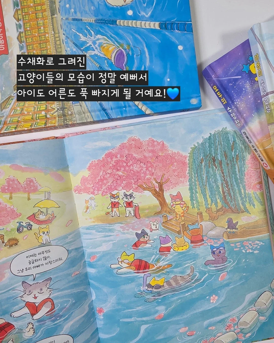 워킹자전거 11