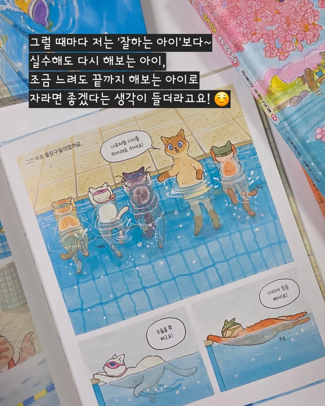 워킹자전거 3