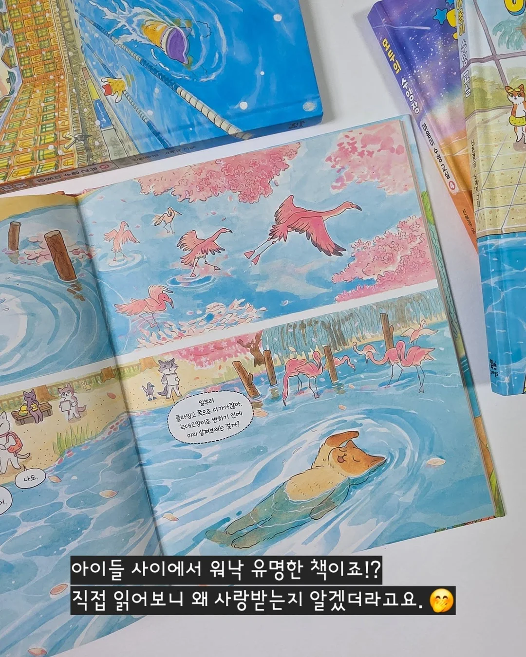 워킹자전거 7