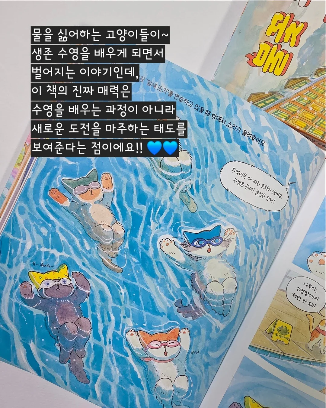 워킹자전거 8