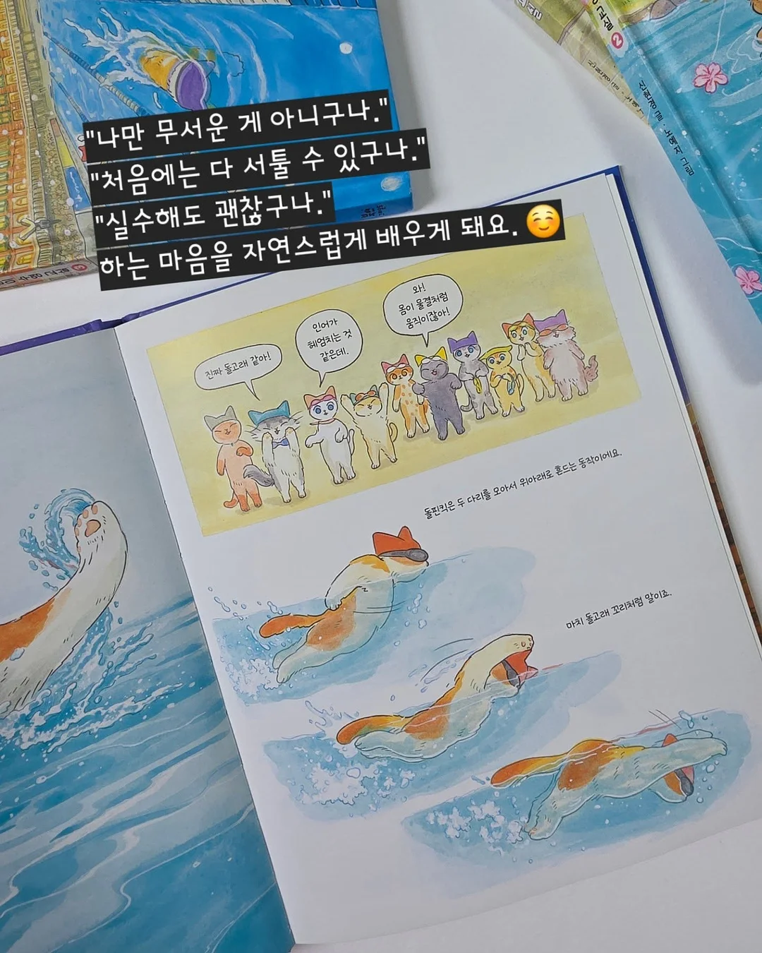 워킹자전거 9