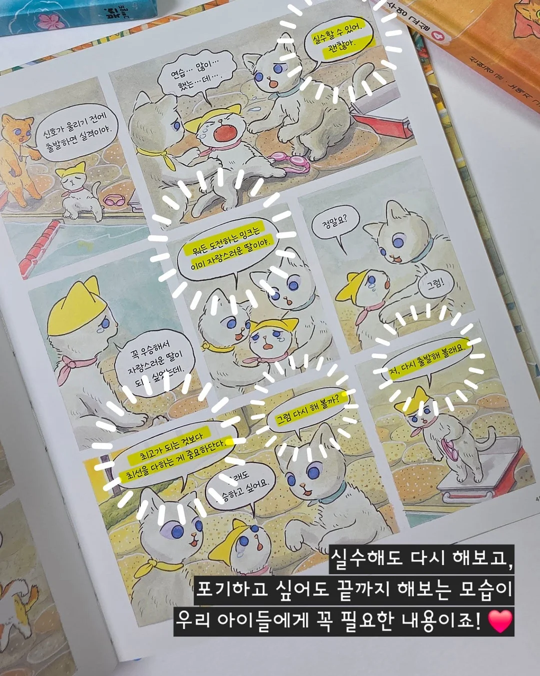 워킹자전거 10