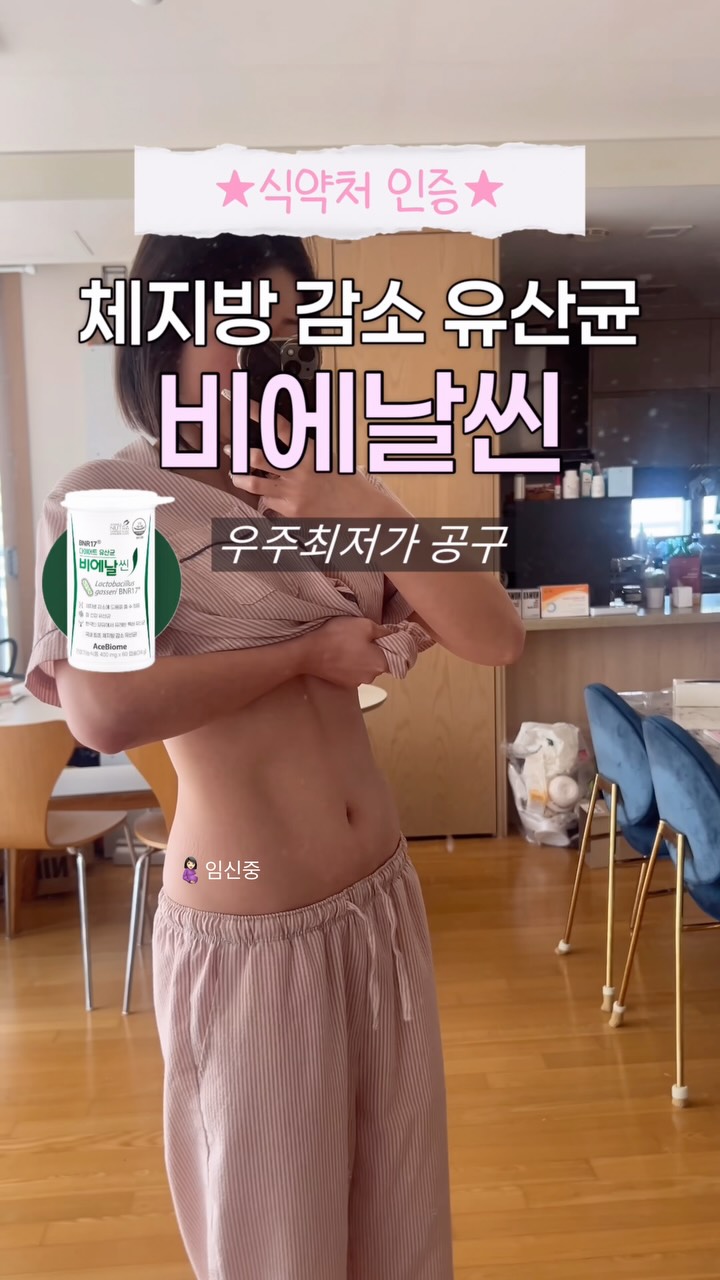 두부전