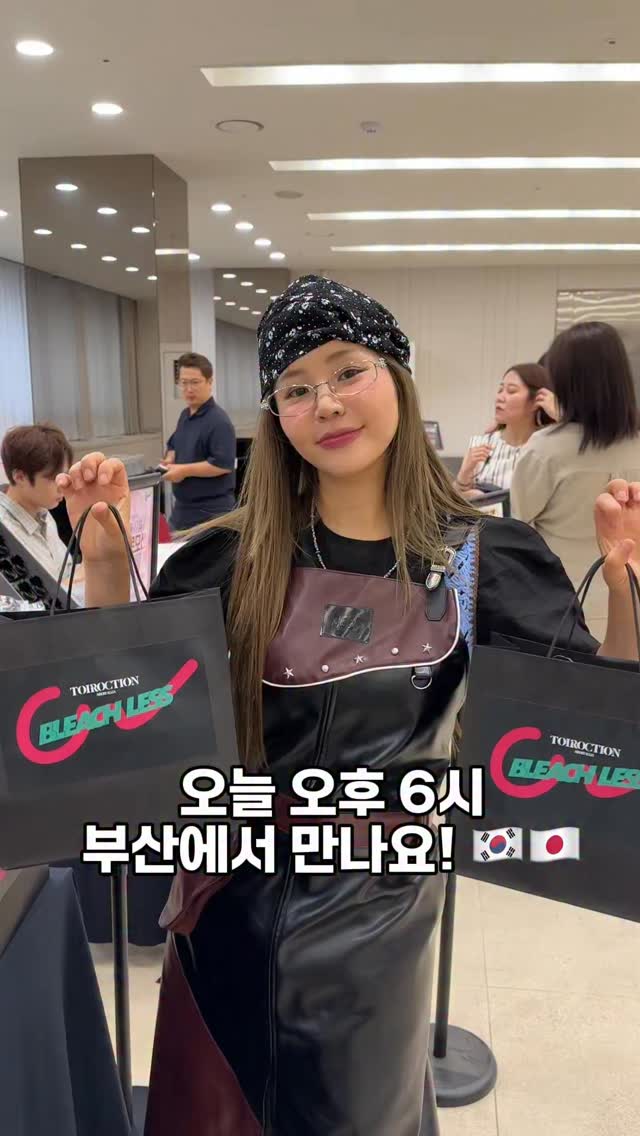 선 스크린 가디건