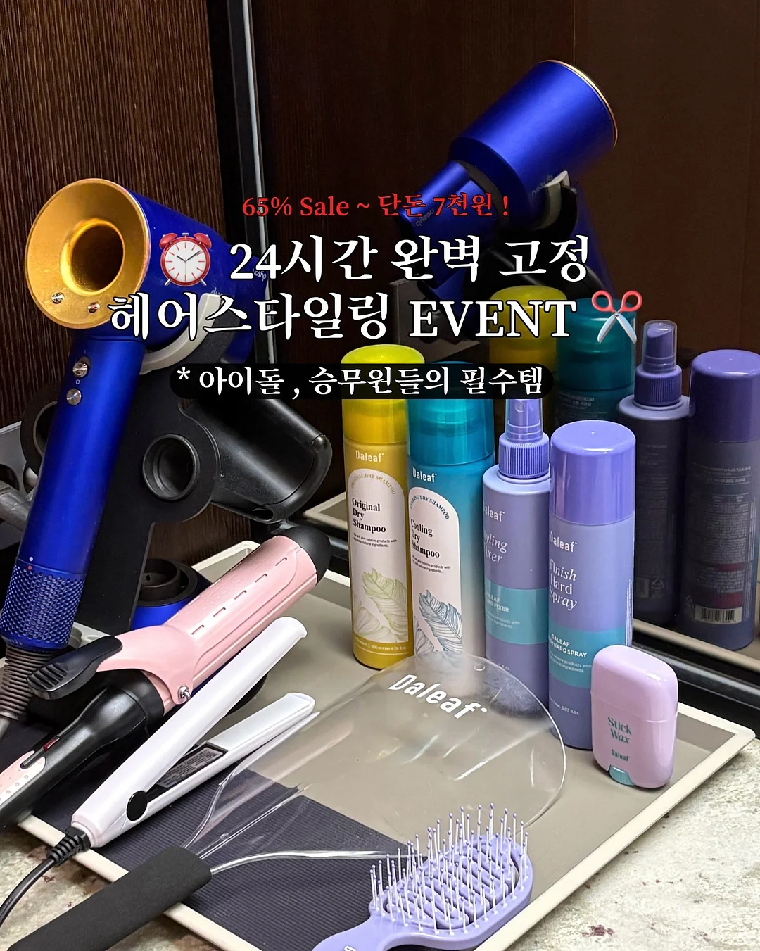 혈서케이크 1