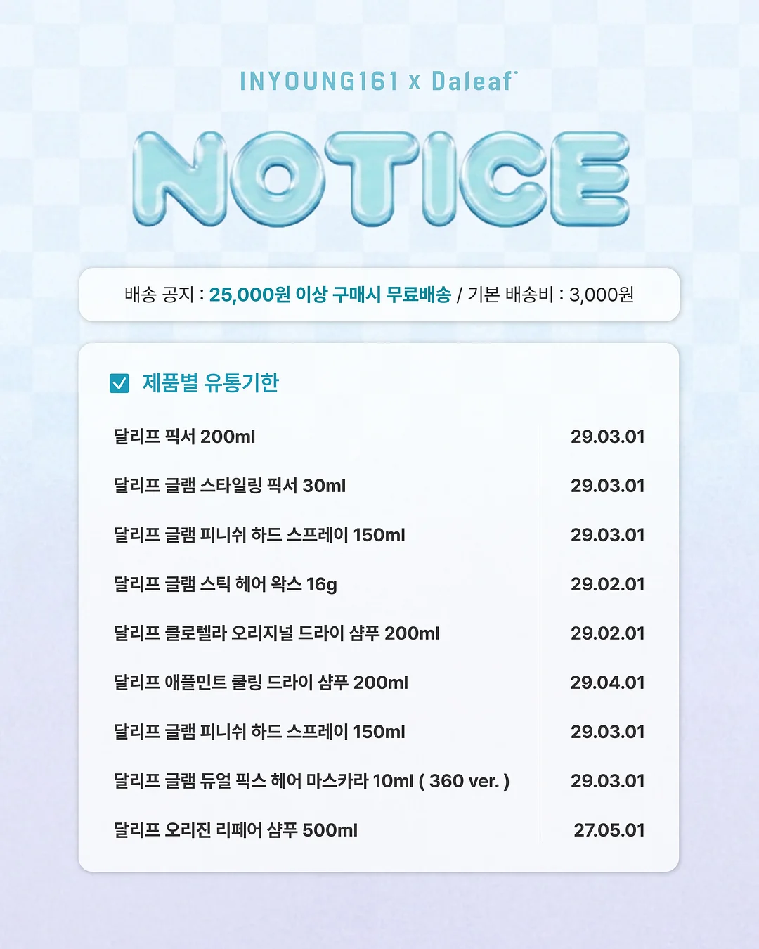 혈서케이크 20