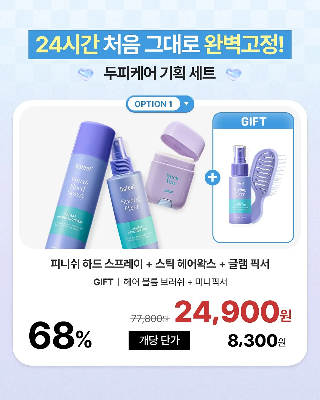 혈서케이크 3