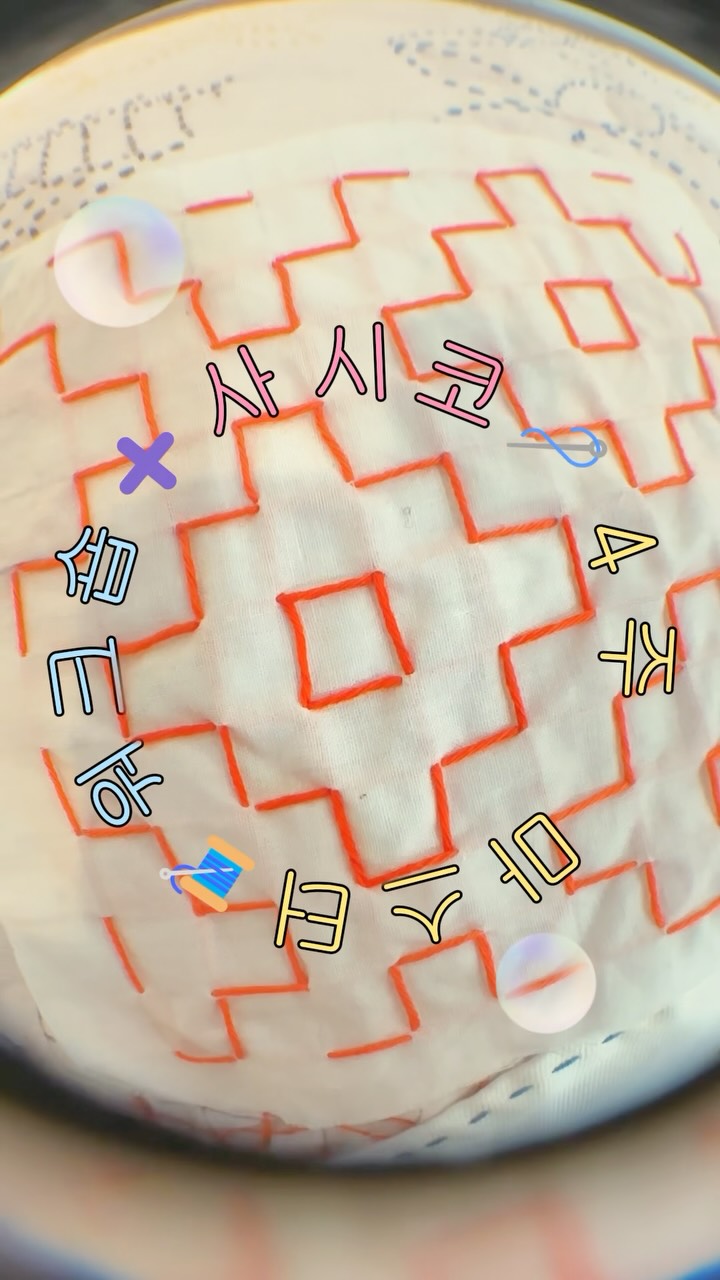 복숭아 요거트떡