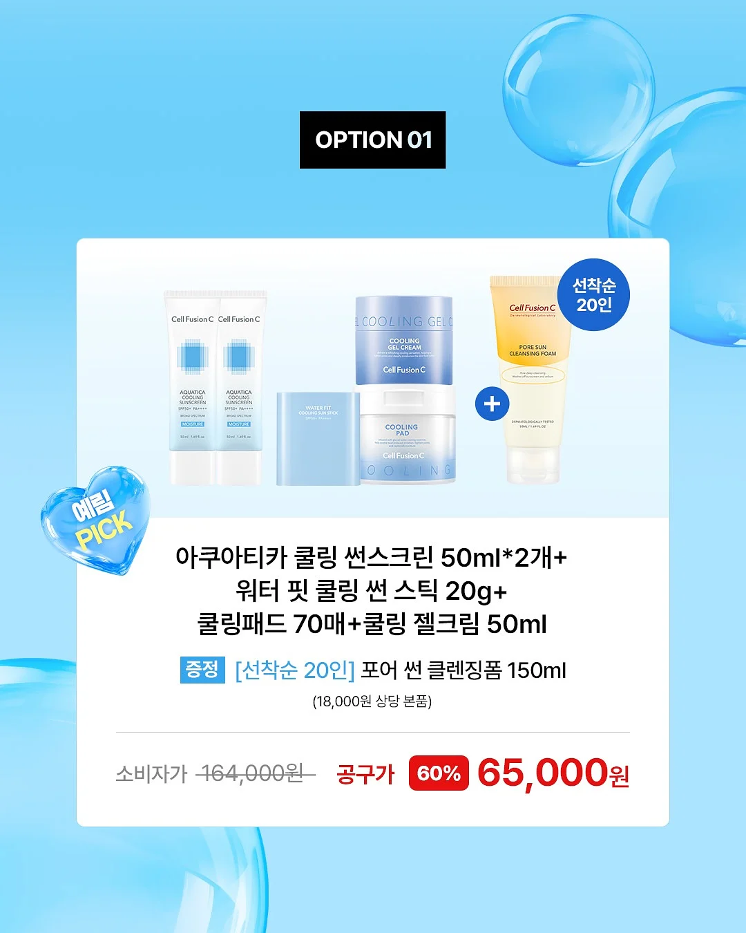 햇된장 3