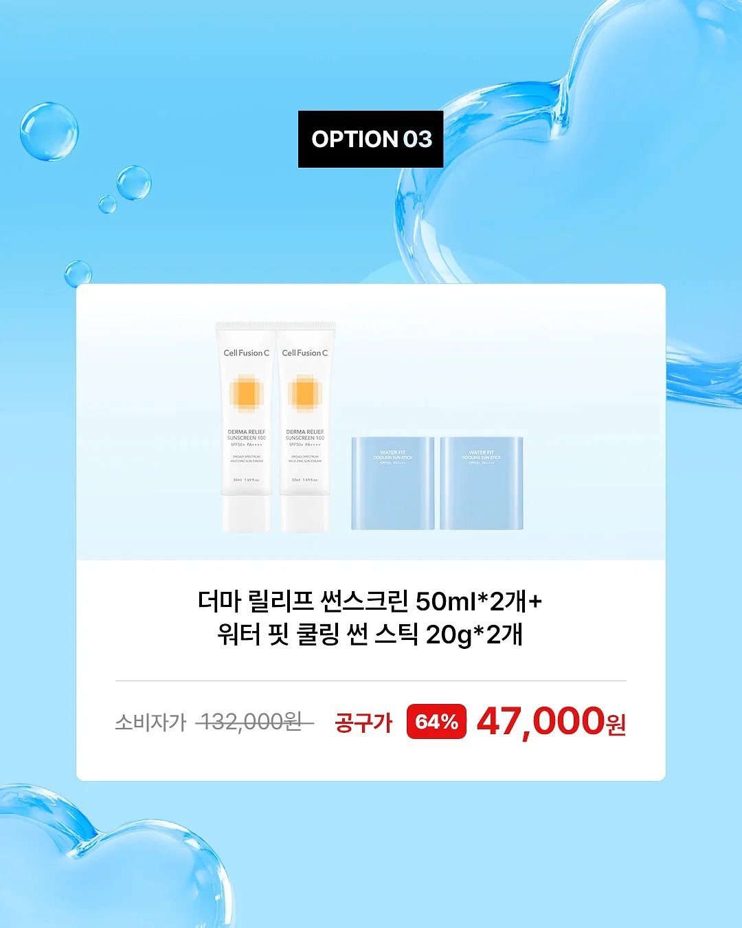 햇된장 5