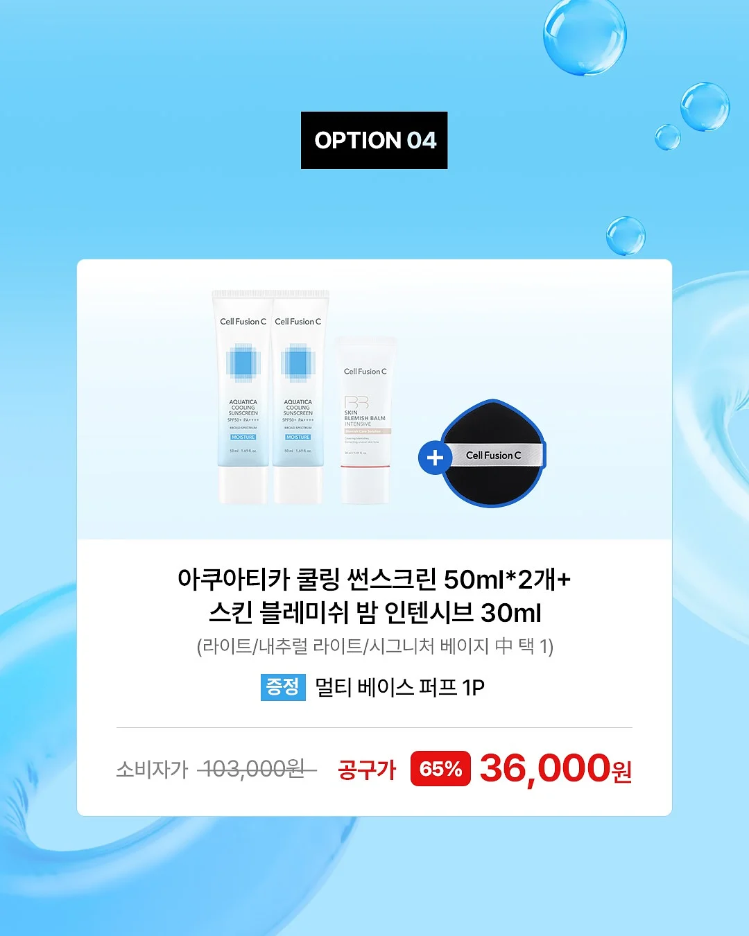 햇된장 6