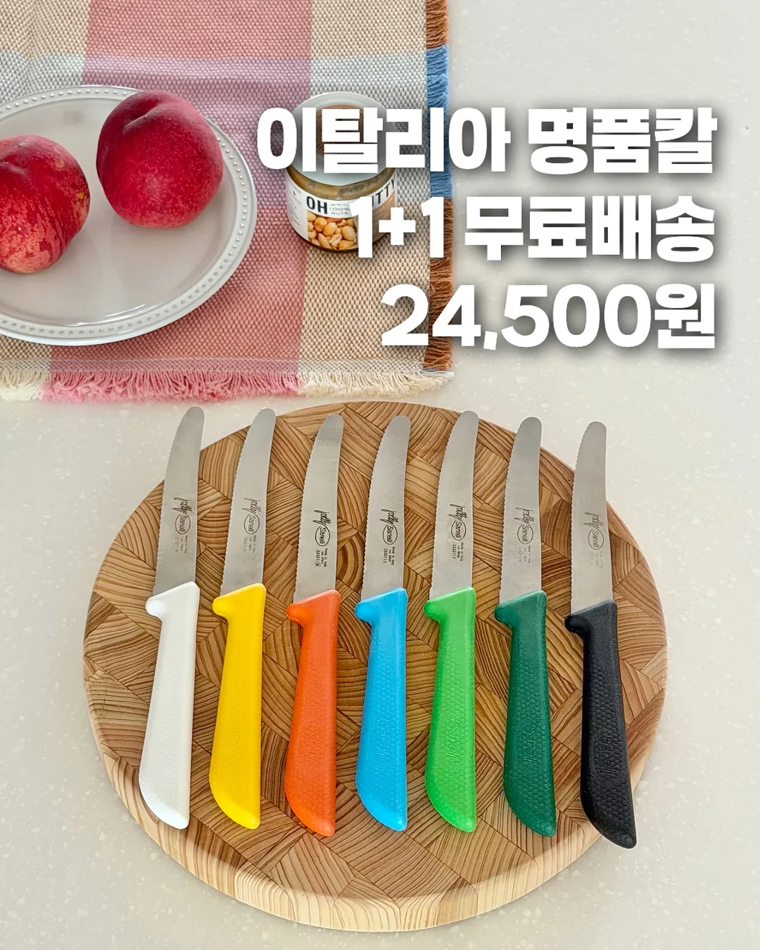 요거트 홈웨어 1
