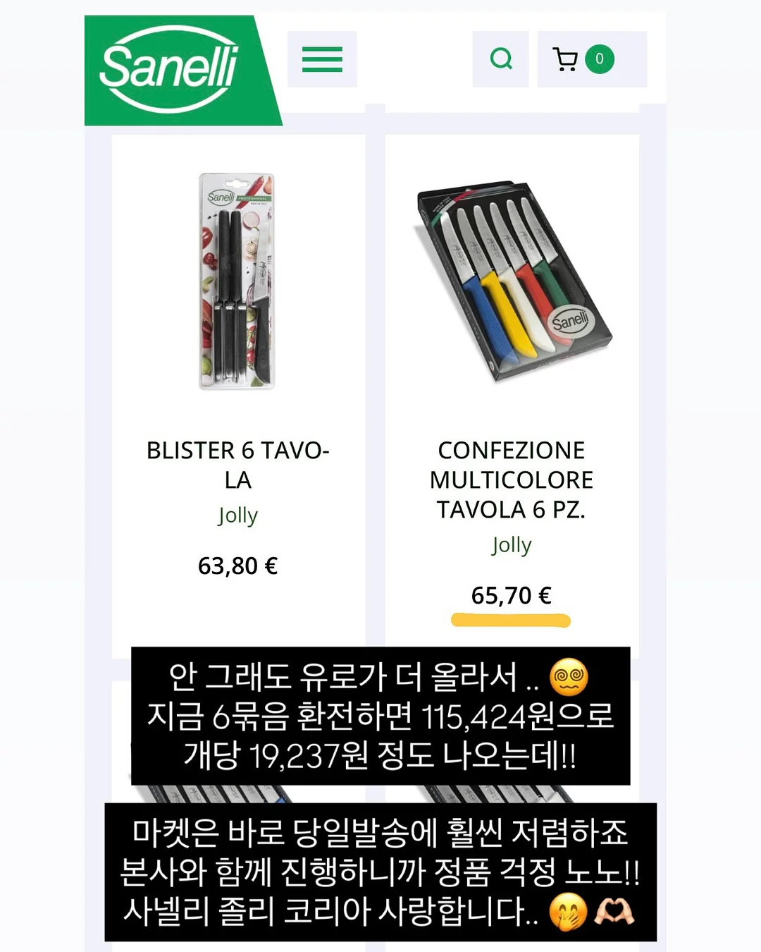 요거트 홈웨어 12