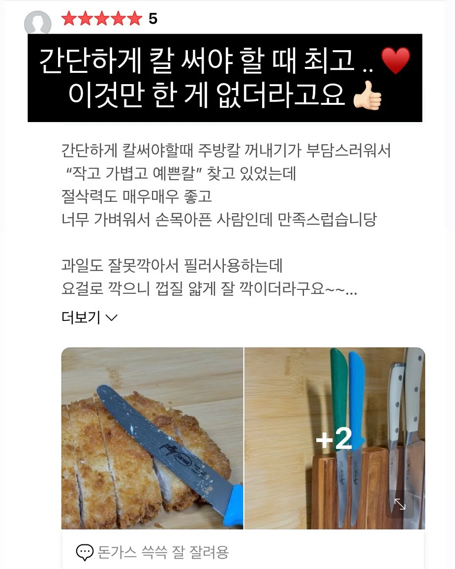 요거트 홈웨어 3