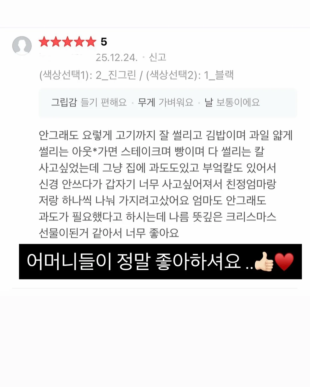 요거트 홈웨어 5