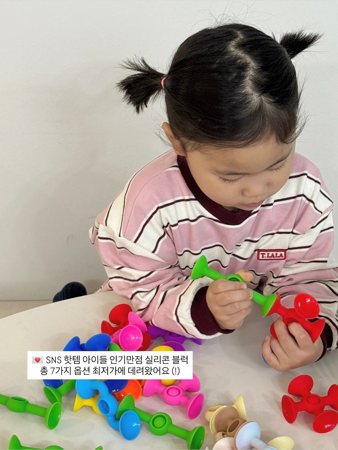만나지않은 쌍둥이 9