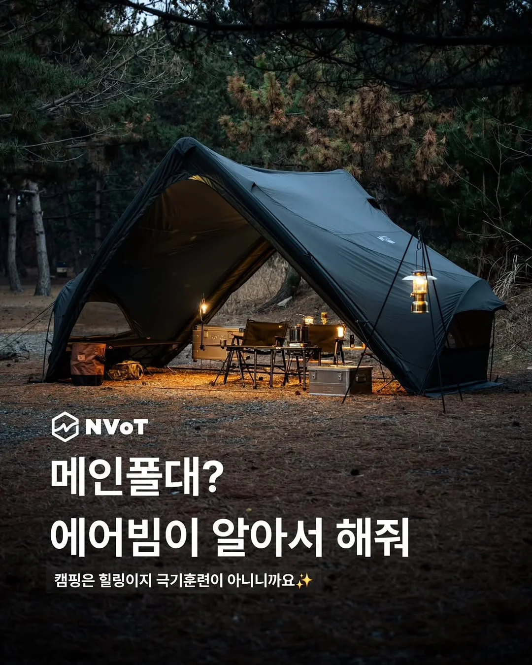 원형단지 1