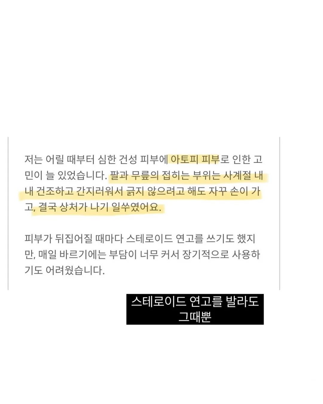에어리 남방 3