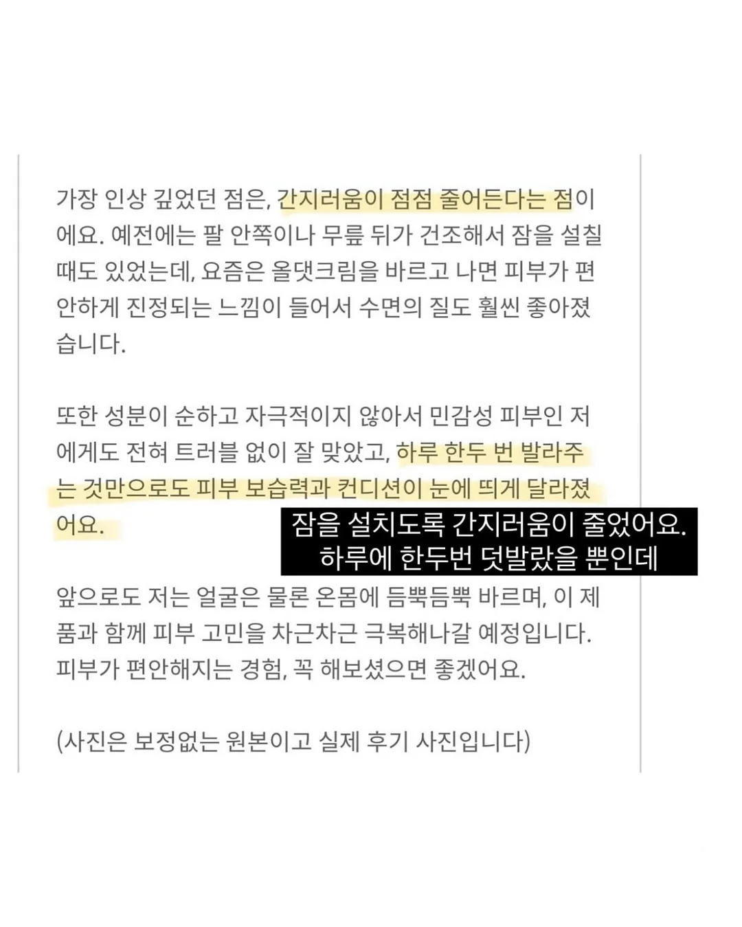 에어리 남방 4