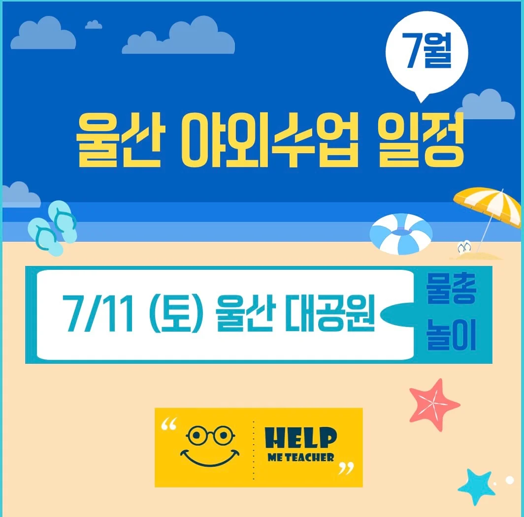 성장기 영양소 케이크