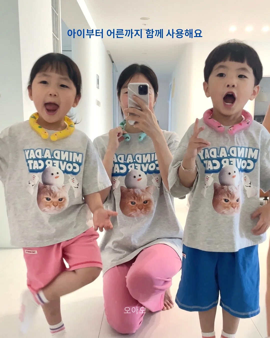 썸띵플레이 리빙 집들이선물세트 2