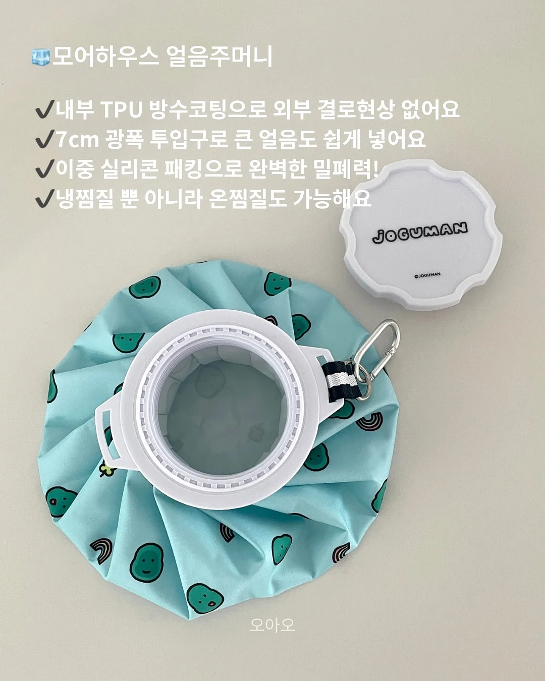 썸띵플레이 리빙 집들이선물세트 10