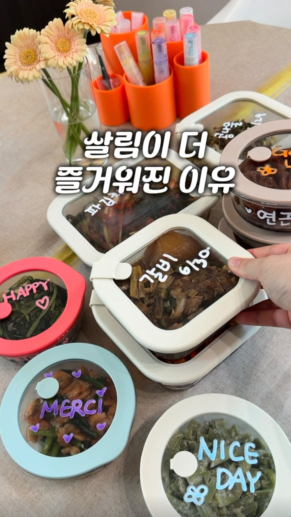 플라워set