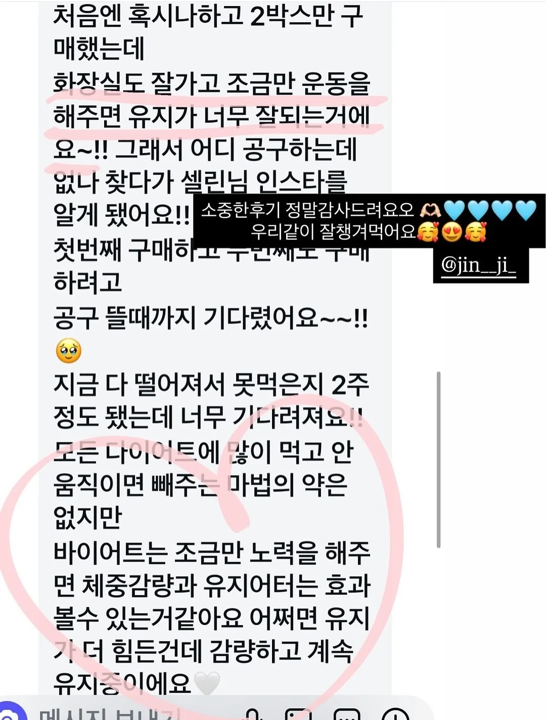 첫돌 답례 곶감단자 붉은 홍옥정과 4