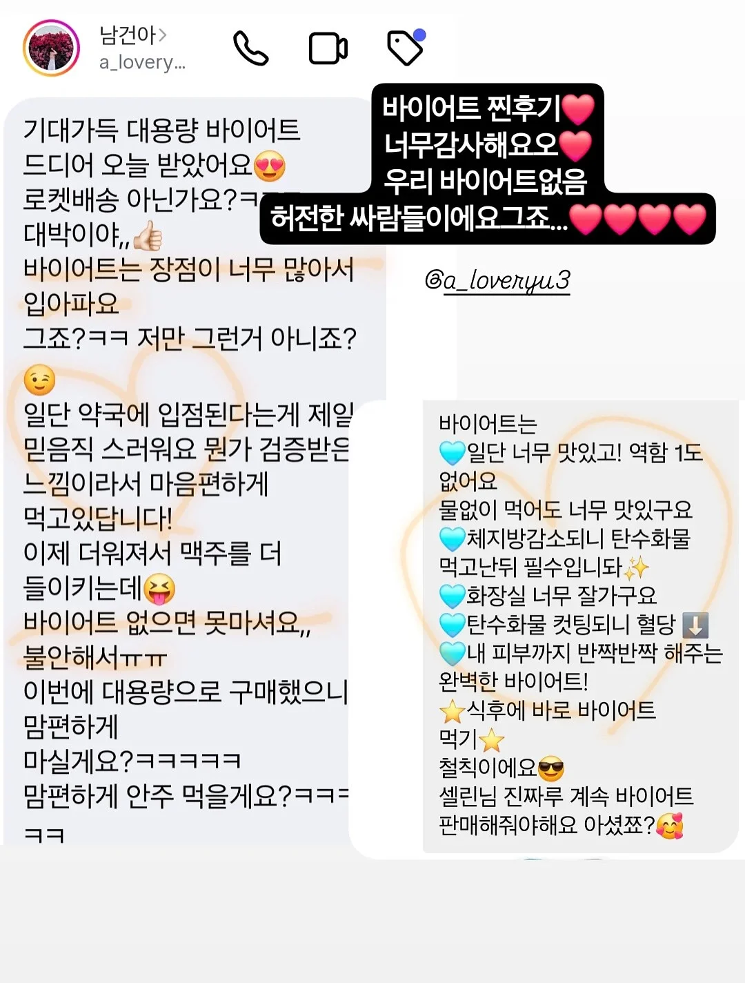 첫돌 답례 곶감단자 붉은 홍옥정과 5