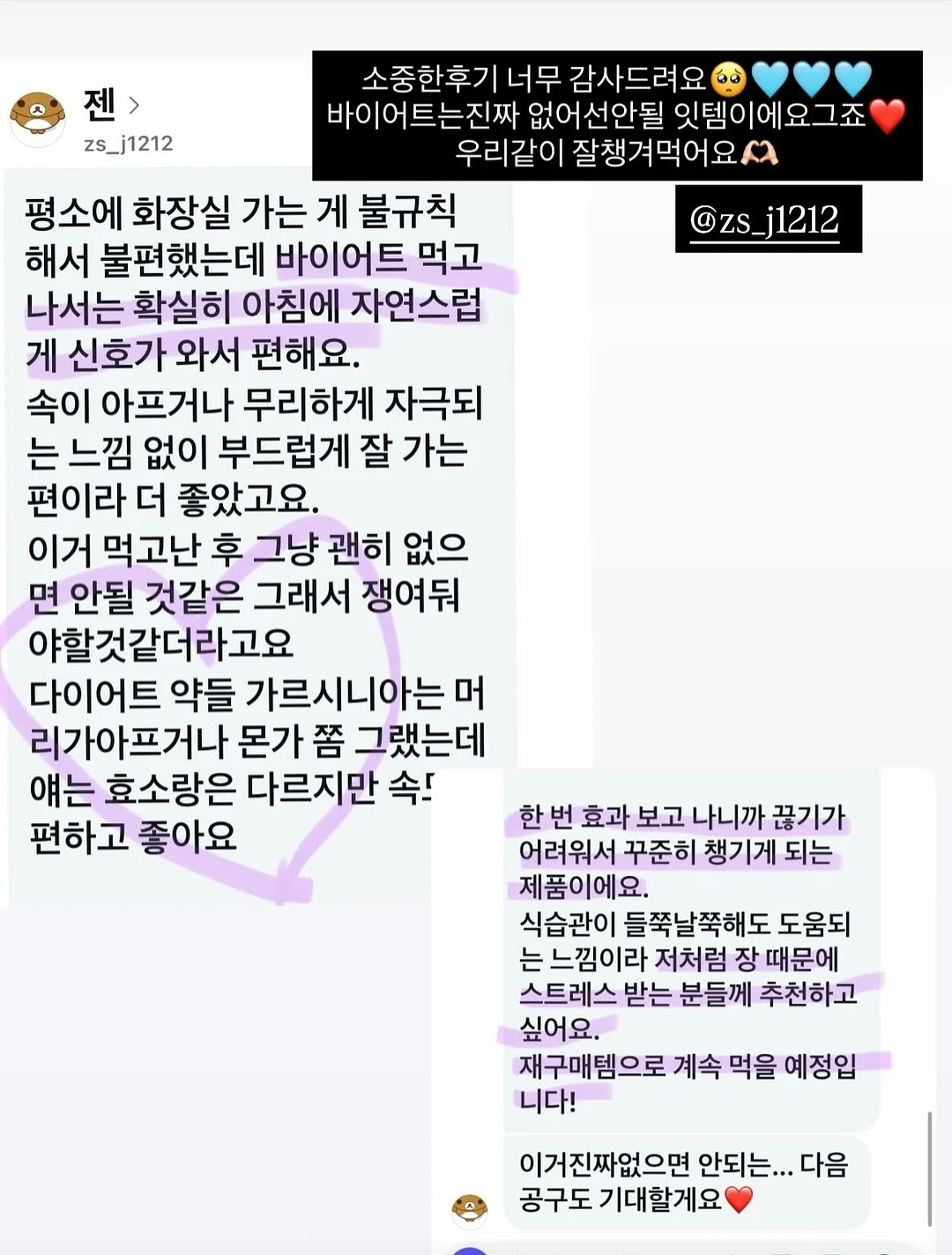 첫돌 답례 곶감단자 붉은 홍옥정과 6