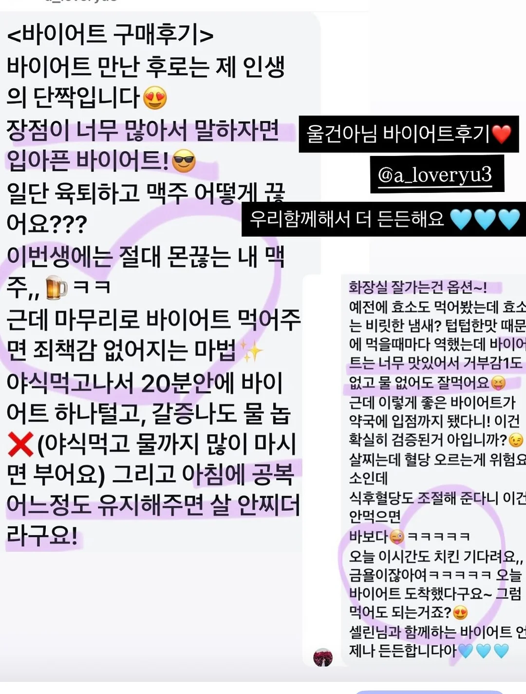 첫돌 답례 곶감단자 붉은 홍옥정과 7