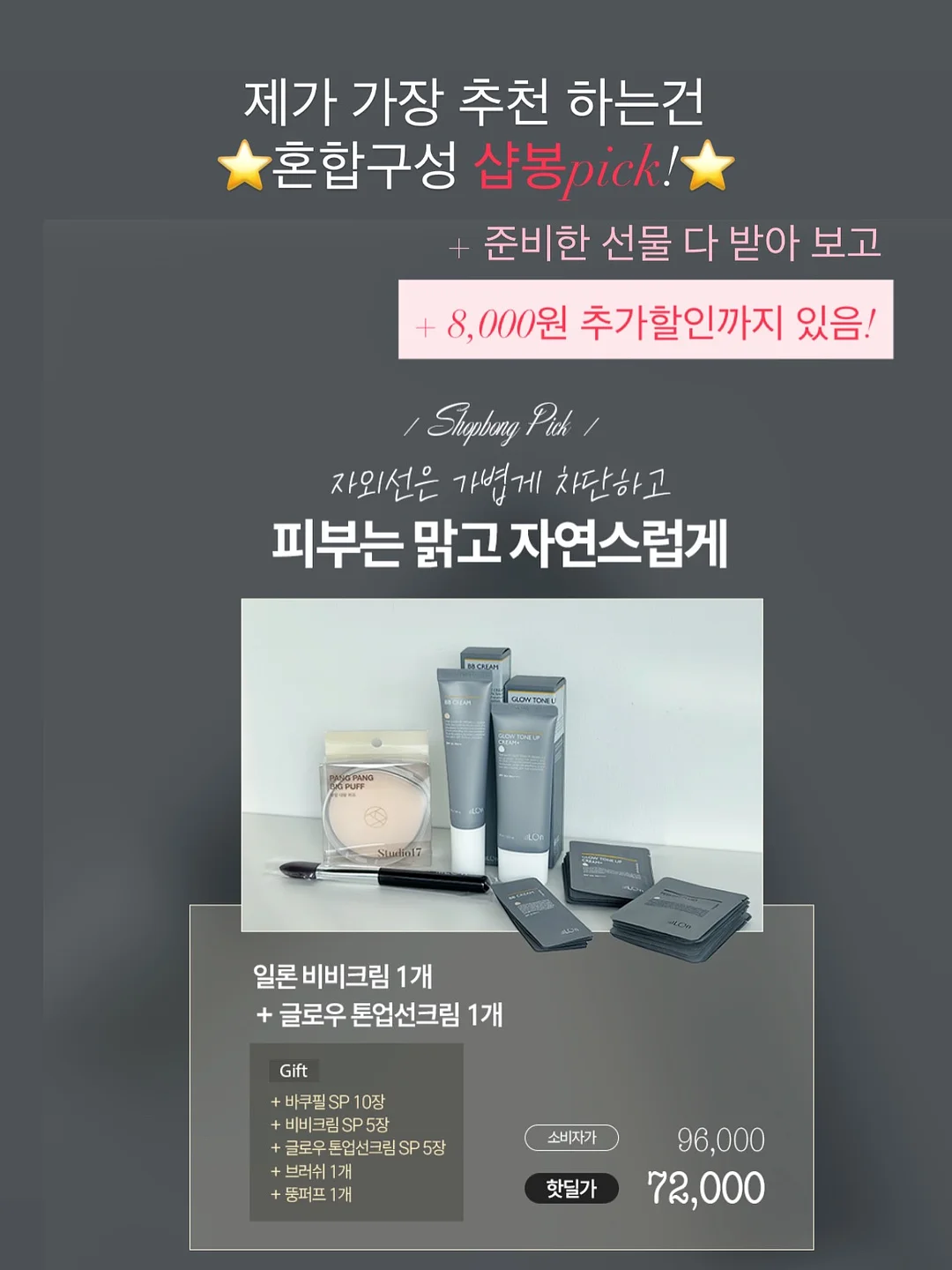 나이키 맨유 11-12 홈 져지 풋볼 유니폼 2