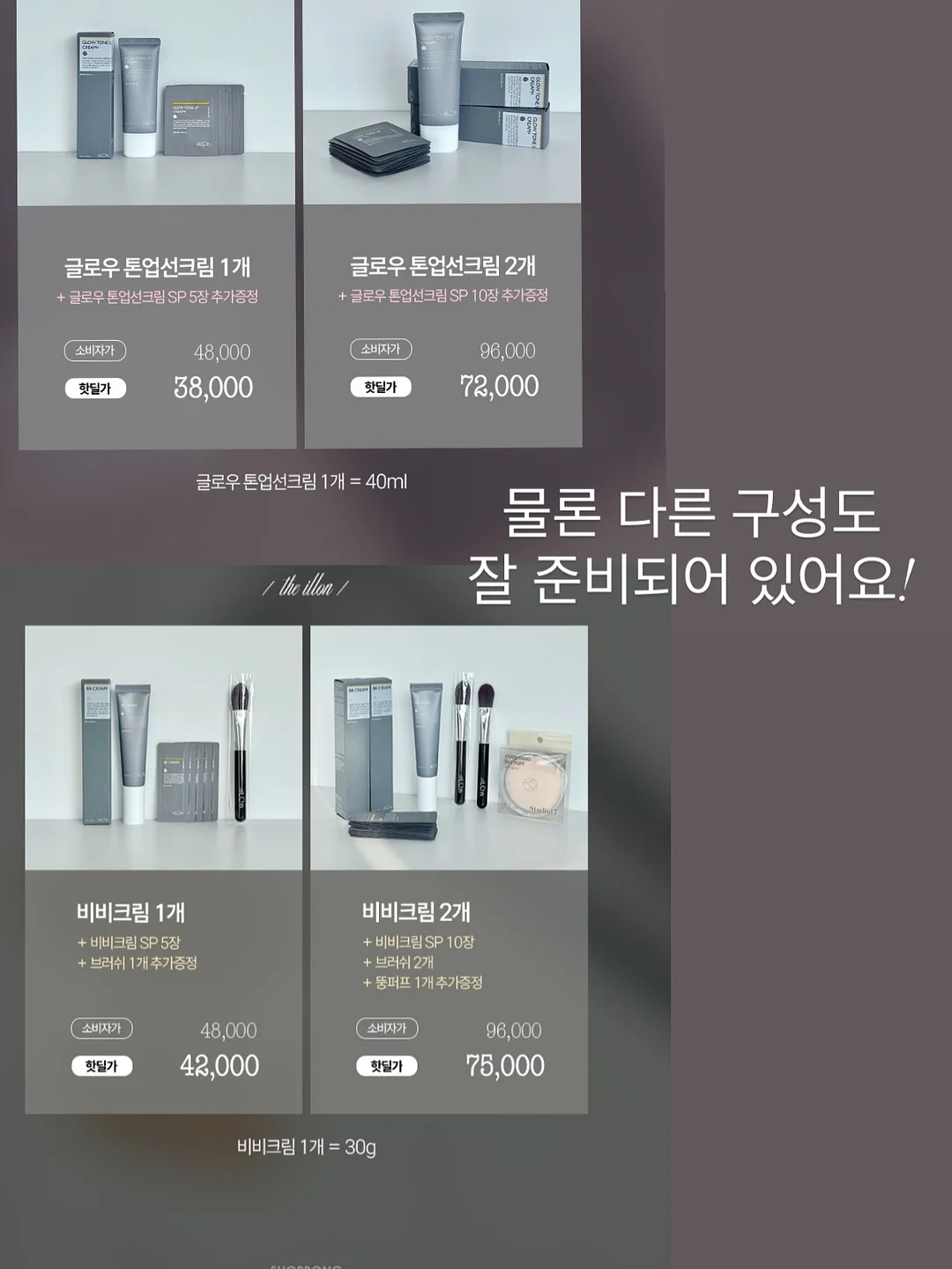 나이키 맨유 11-12 홈 져지 풋볼 유니폼 3