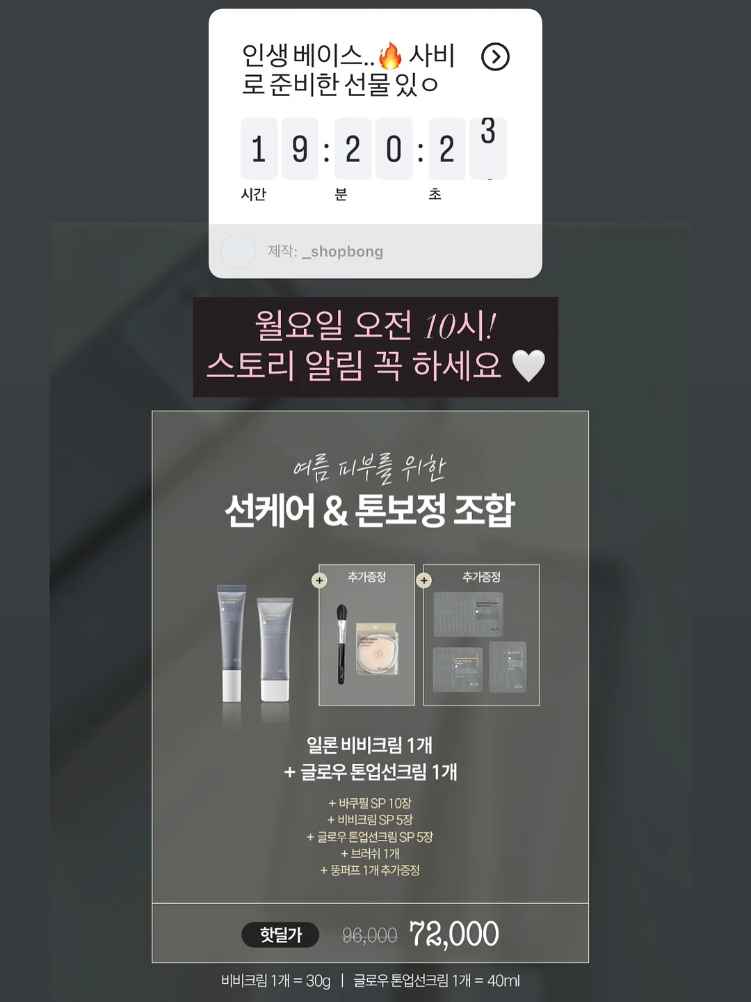 나이키 맨유 11-12 홈 져지 풋볼 유니폼 10