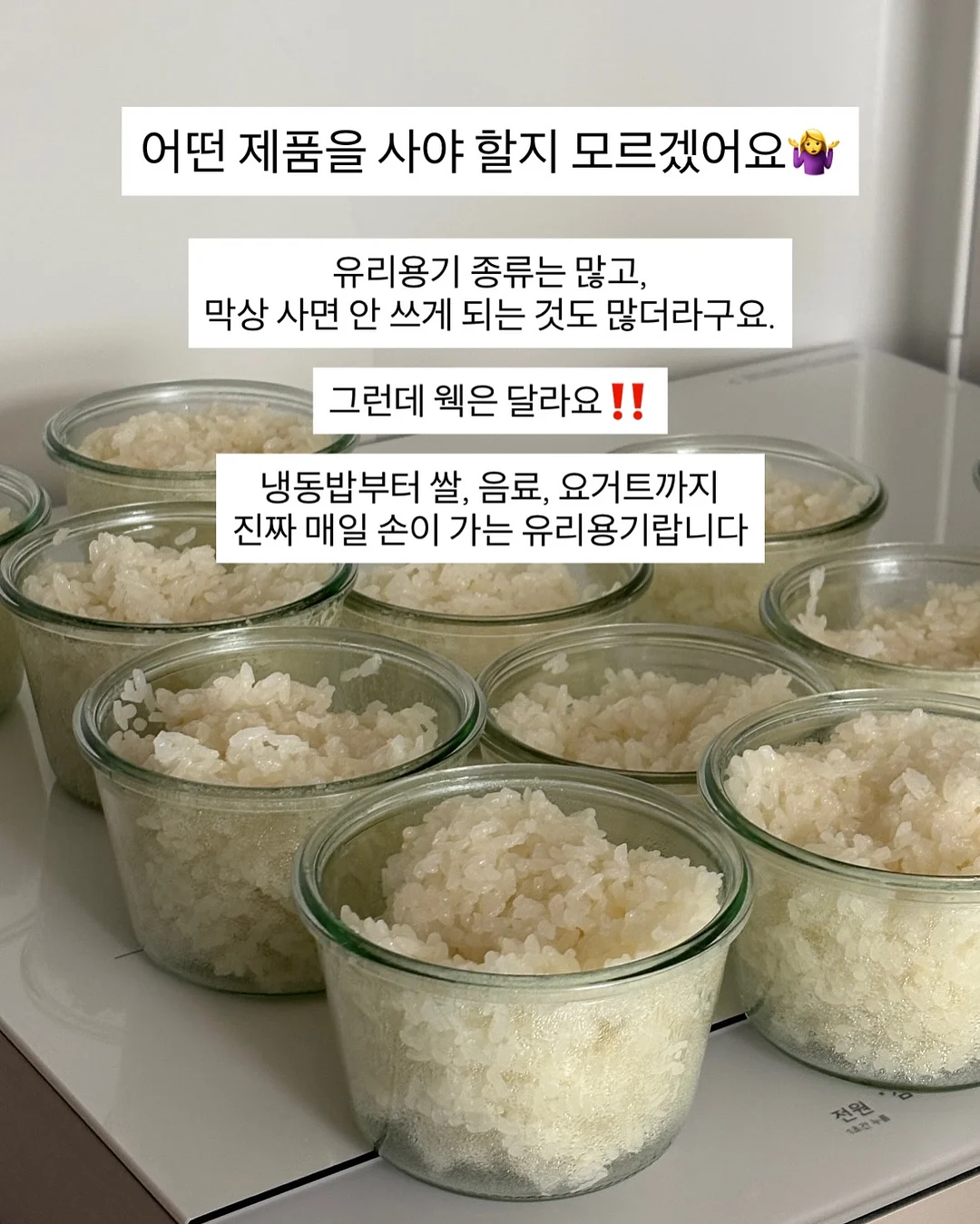 나영무 박사 '진짜 웰니스' 도서 3종 2