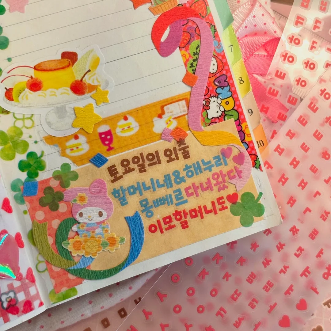 다목적세제 2