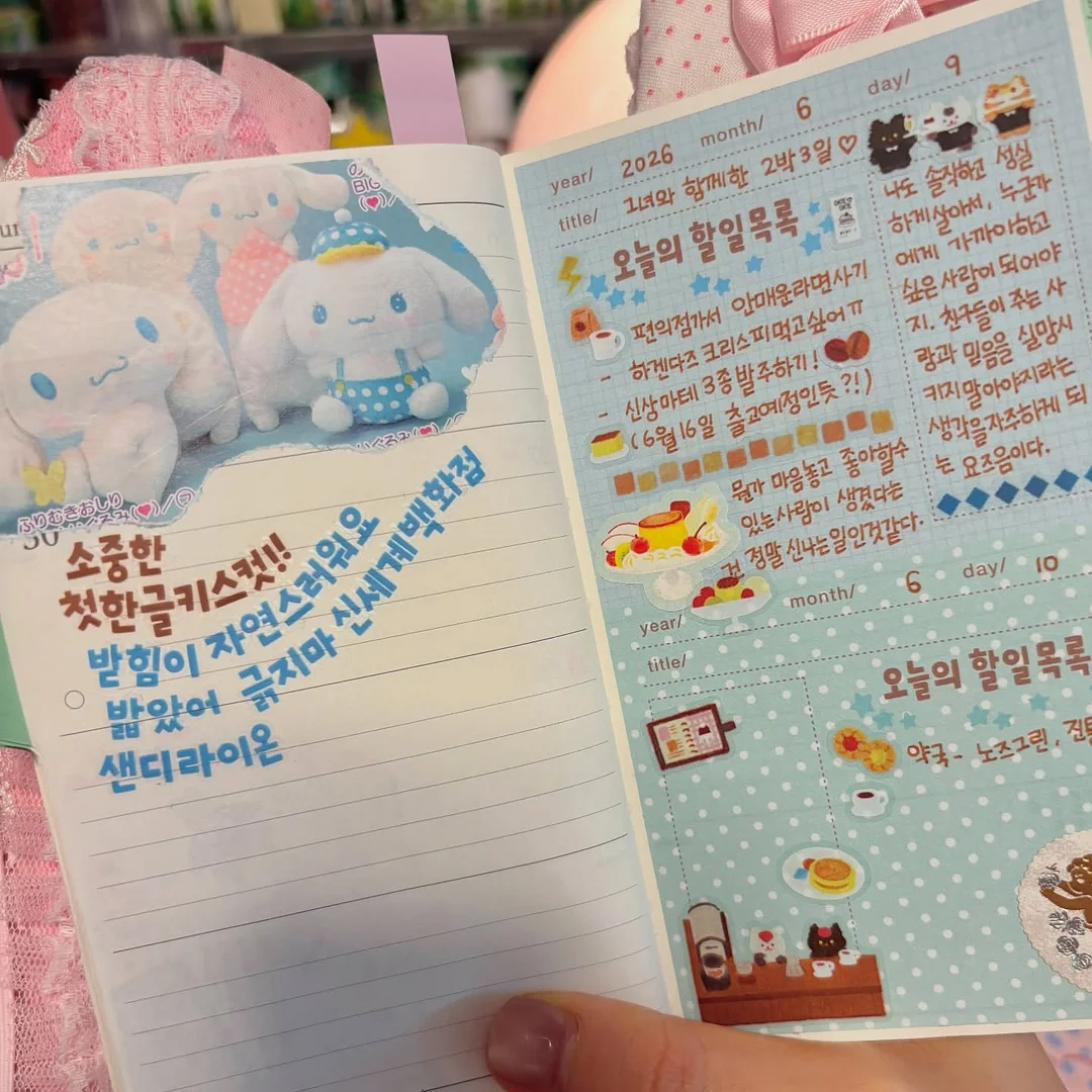 다목적세제 3