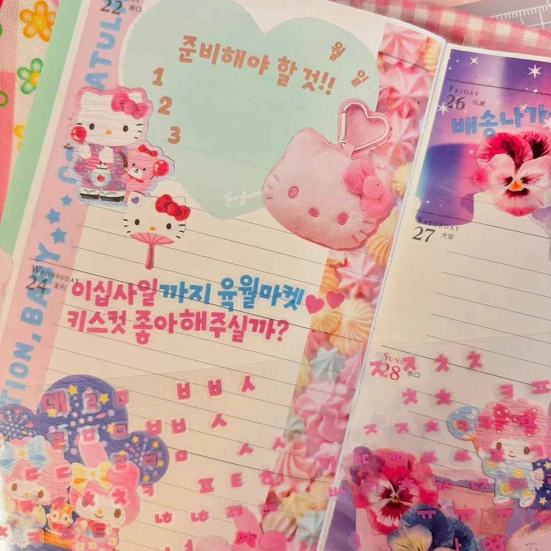 다목적세제 6