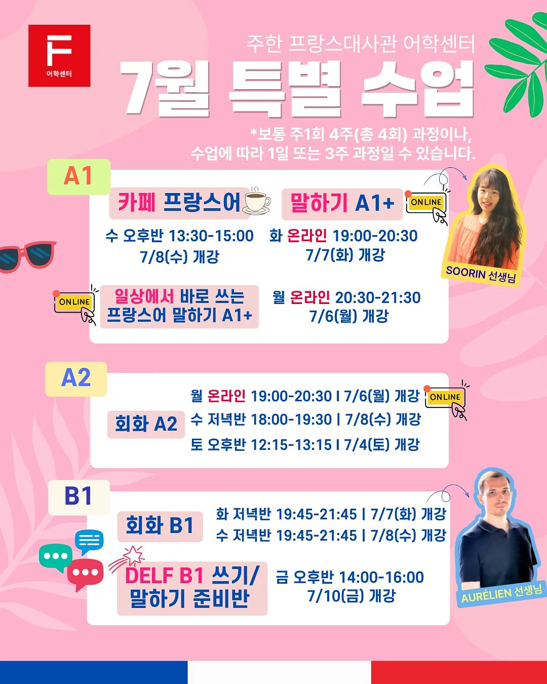 압토솔 마스크 1