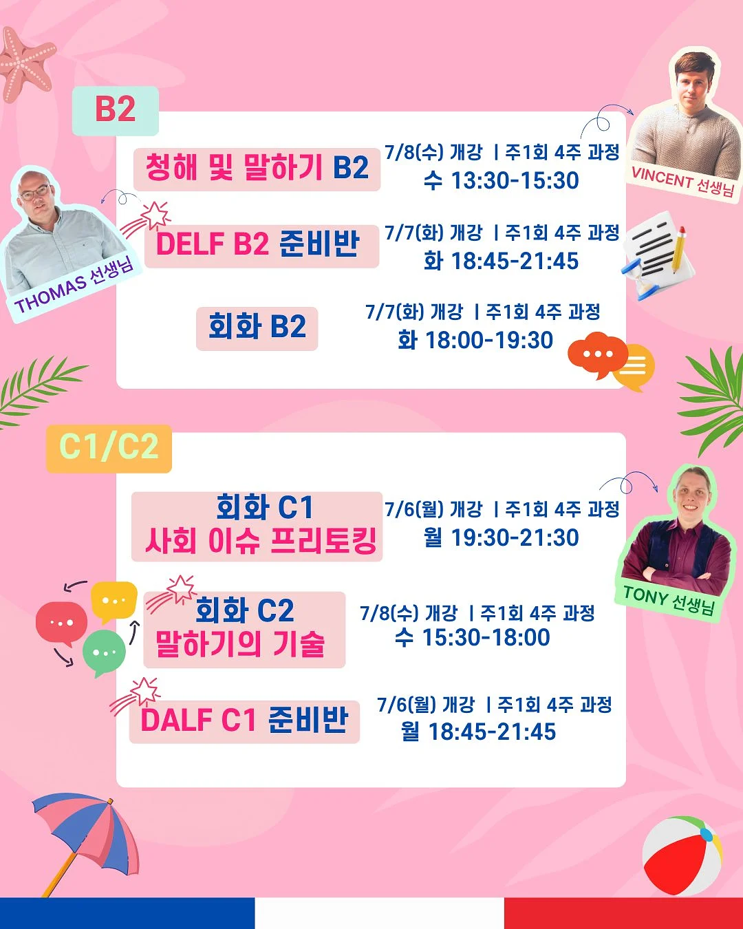 압토솔 마스크 2