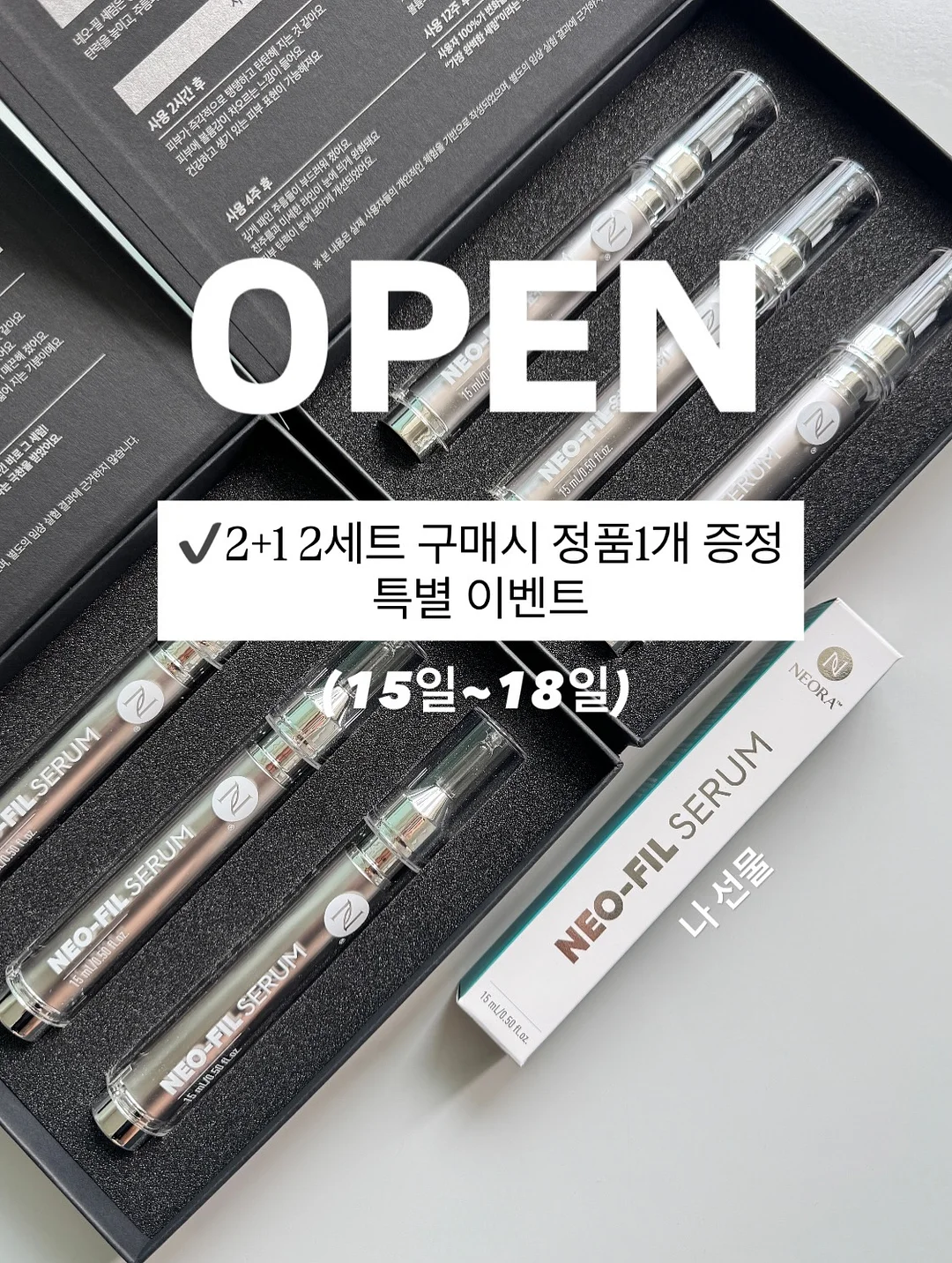 봄 행사 가랜드 1