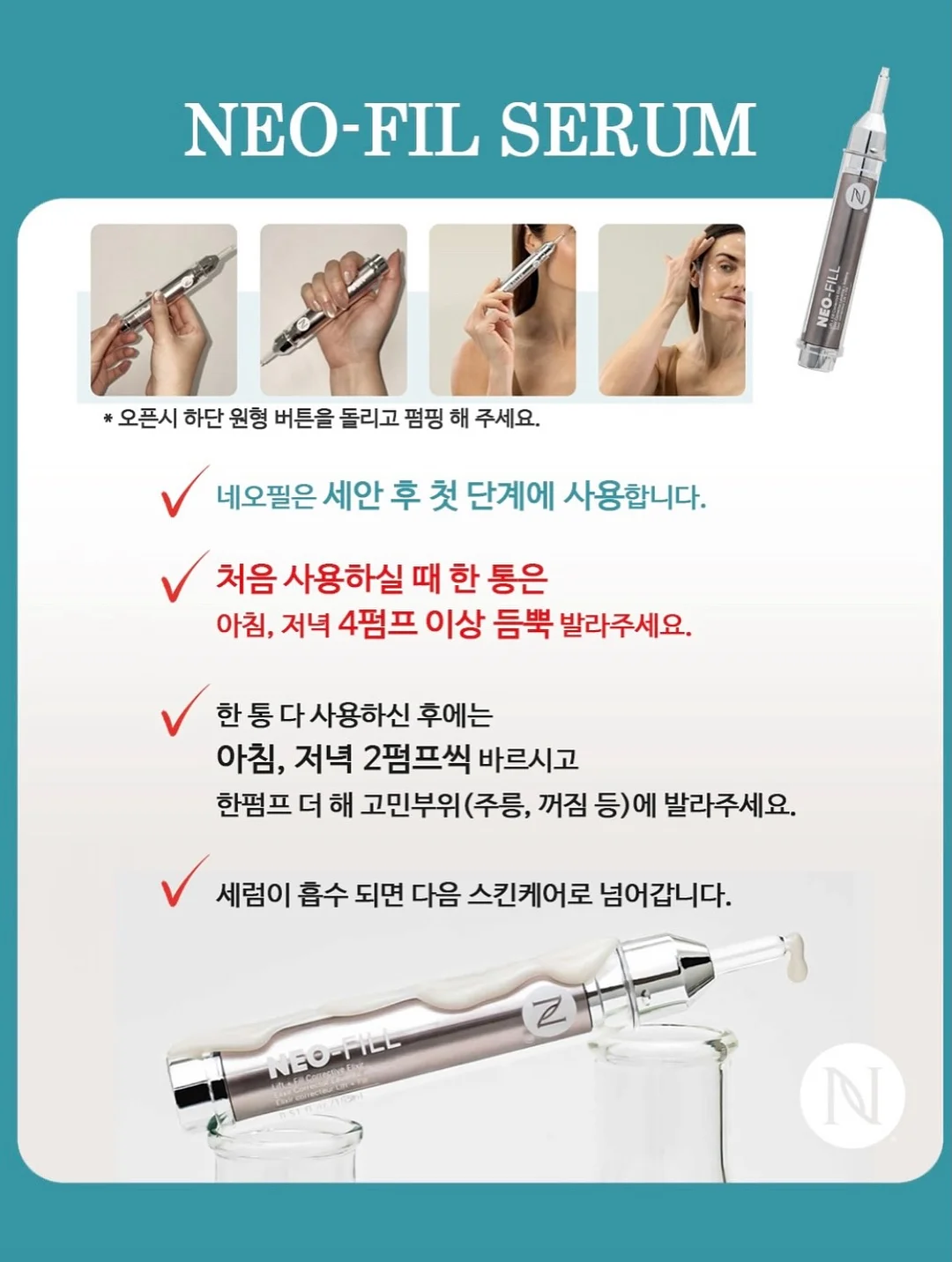 봄 행사 가랜드 13