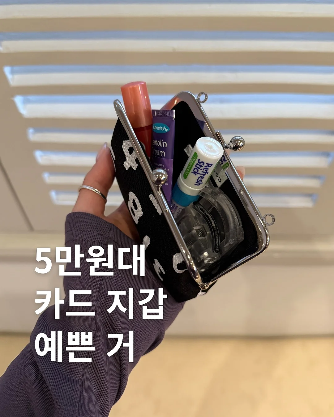 르엔미 테이블 매트 1