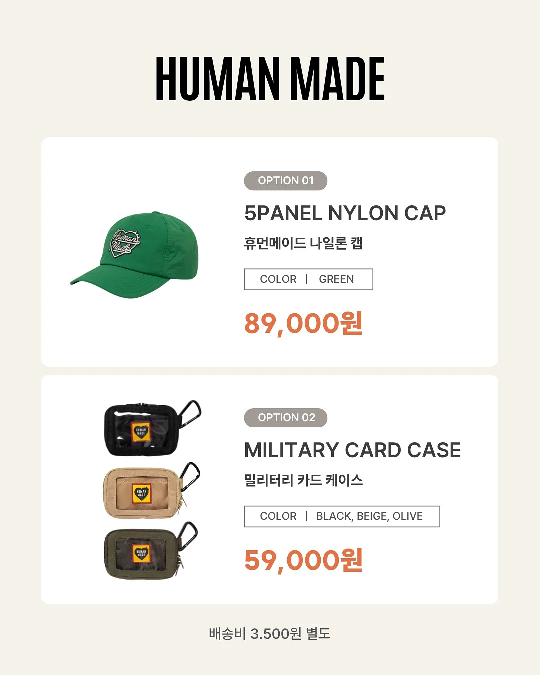 르엔미 테이블 매트 11