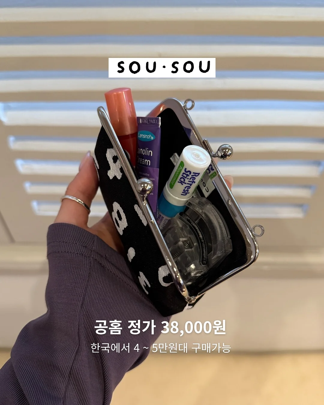 르엔미 테이블 매트 2